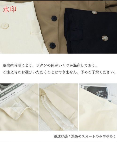 ポケット付き ライトアウター