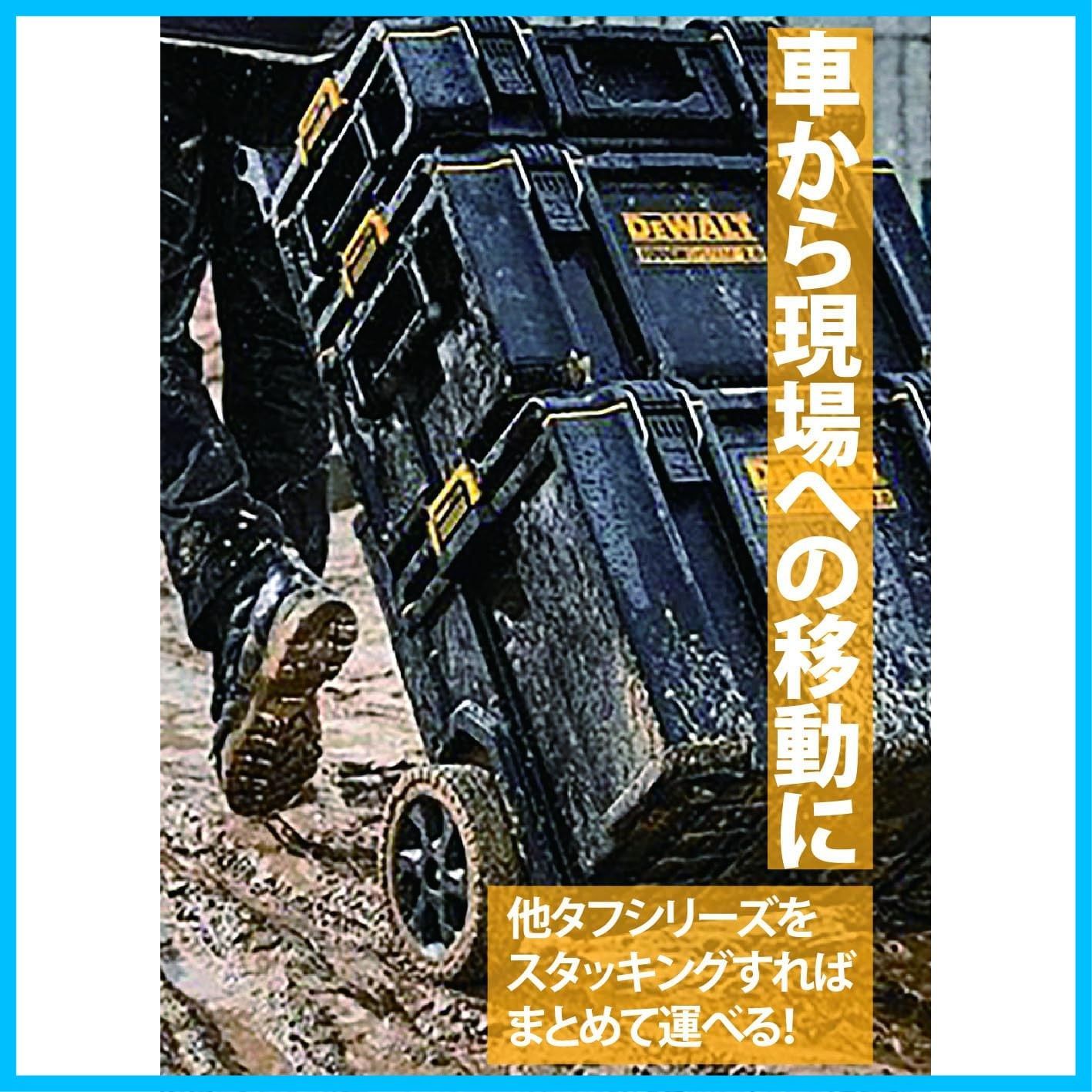 システム収納BOX 移動用台車