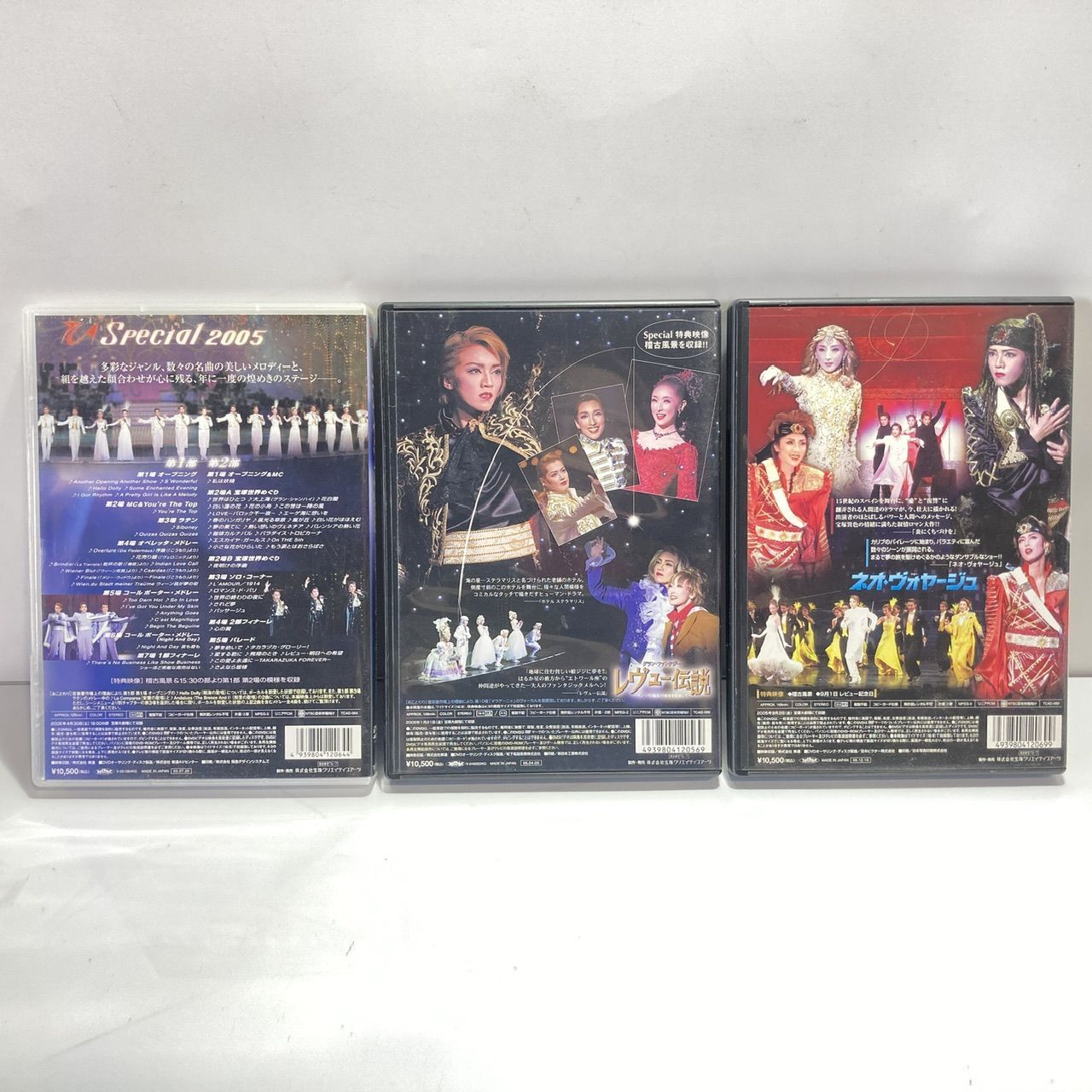 宝塚 TCAスペシャル 2002～2007 DVD セット おまけ付き エンジェリックライ』『Jubilee（ジュビリー）』: ブルーレイ