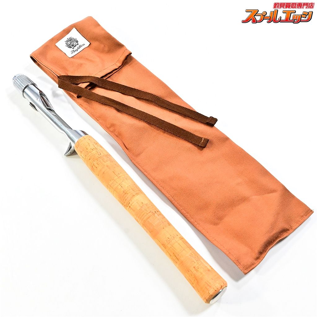 【ブライトリバー】 リバーマスター シルバーポリッシュフィニッシュ  