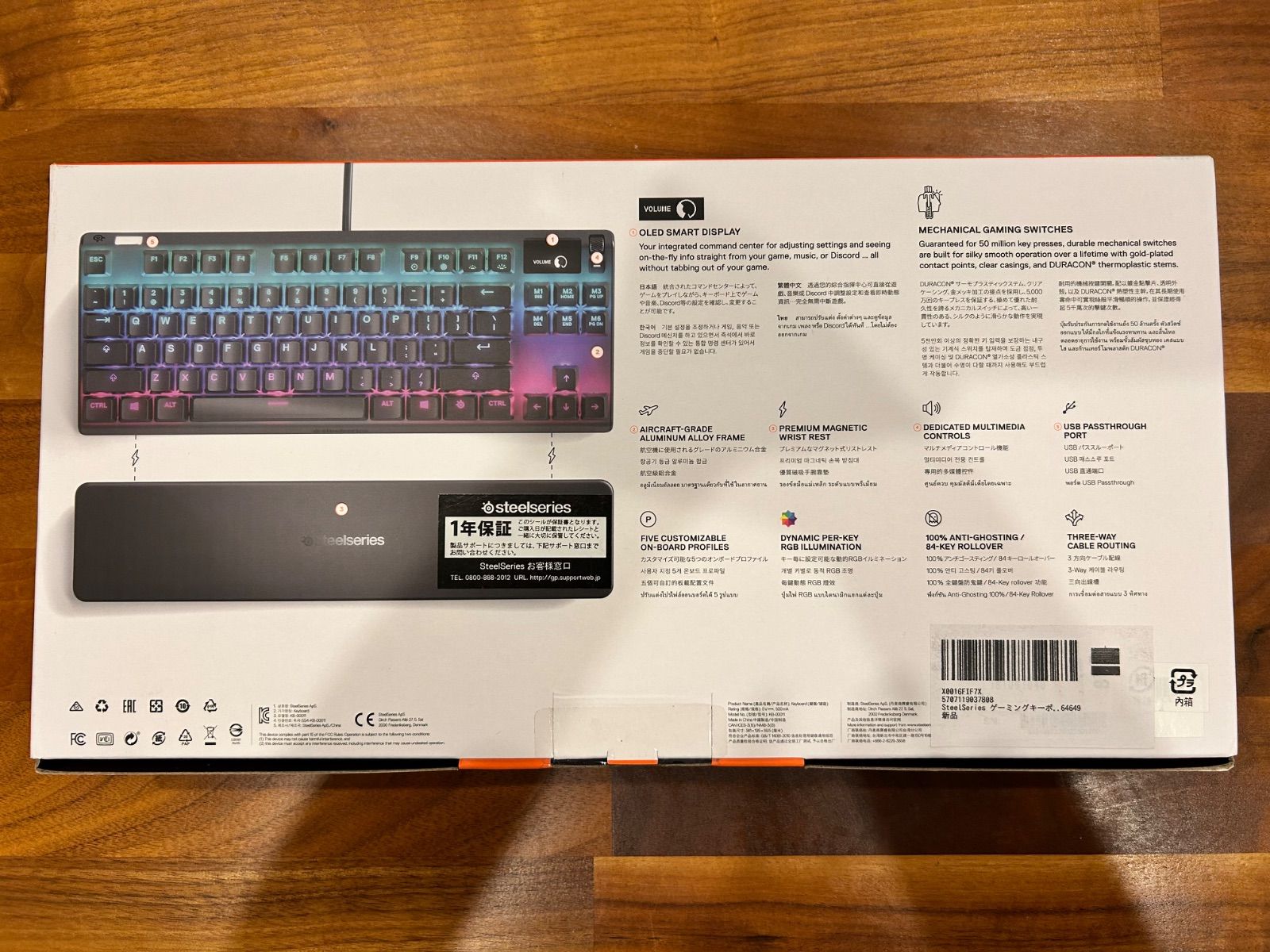 ゲーミングキーボード Apex7