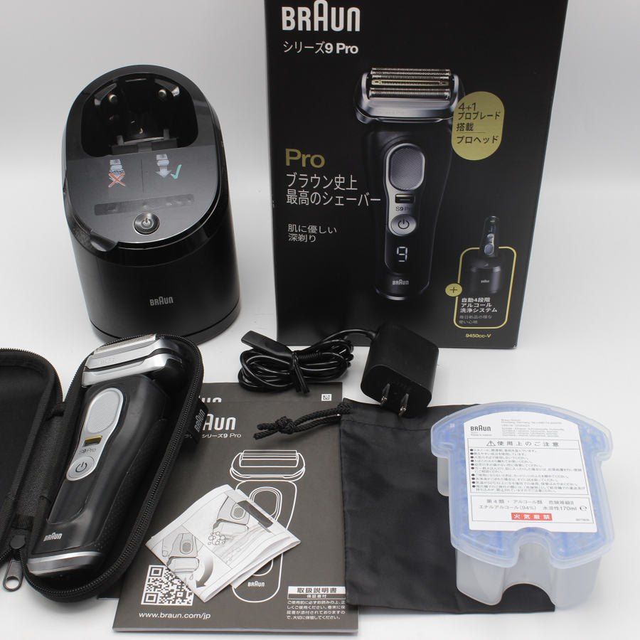 ブラウン シリーズ9 9250cc本体 洗浄機 電源コード