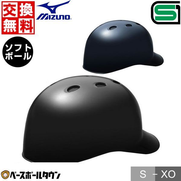 セーラームーン コレクション バンダイ台紙19枚セット※単品販売可能