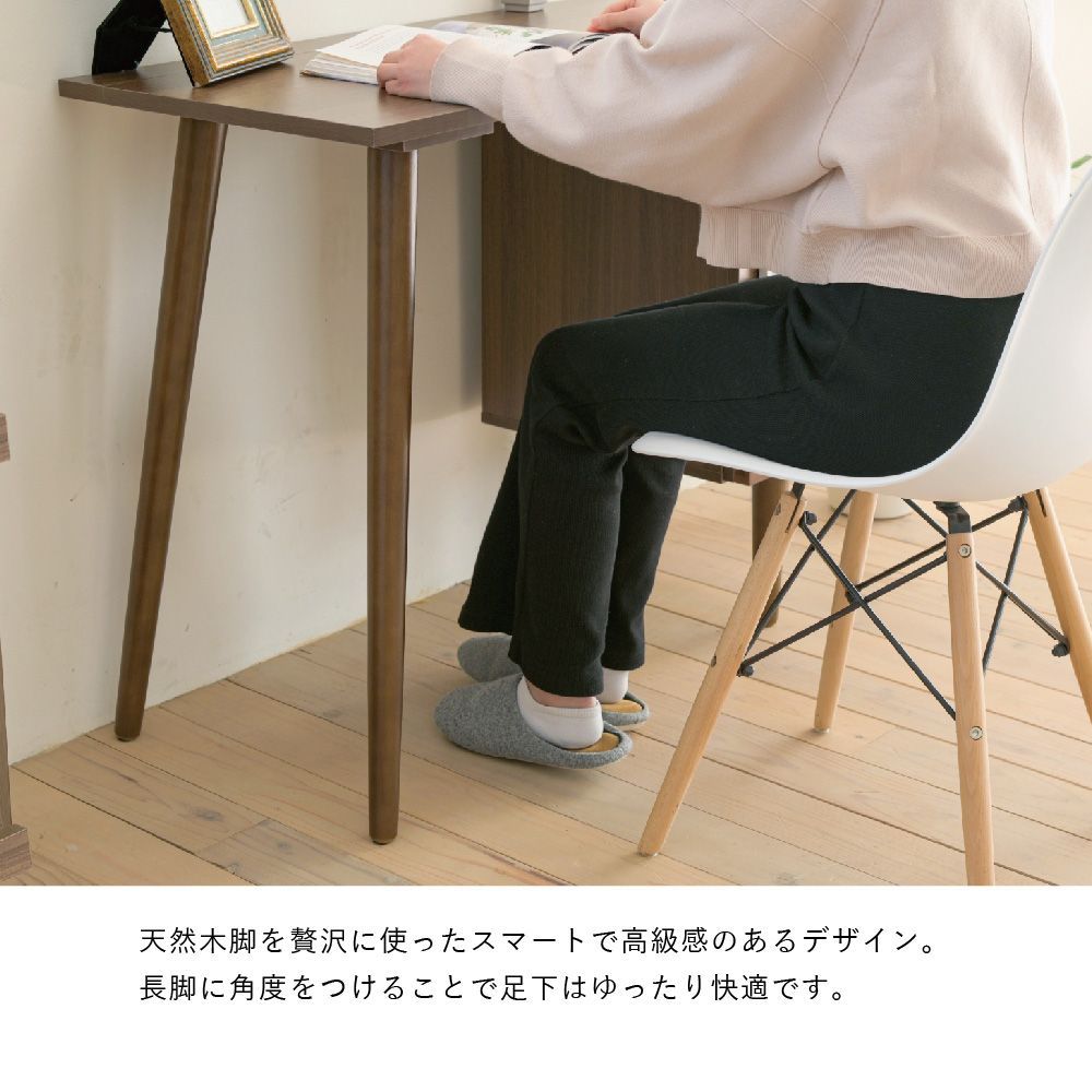 pcデスク 天然木脚