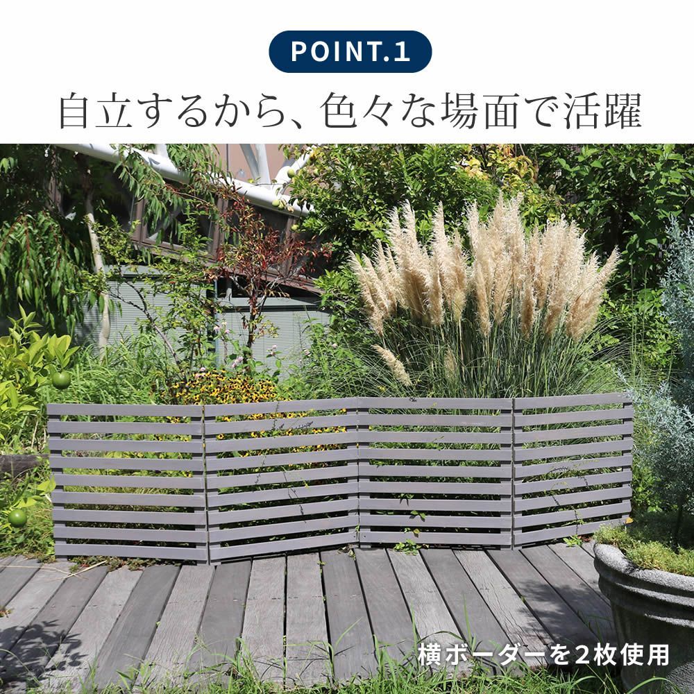 ガーデンファニチャー