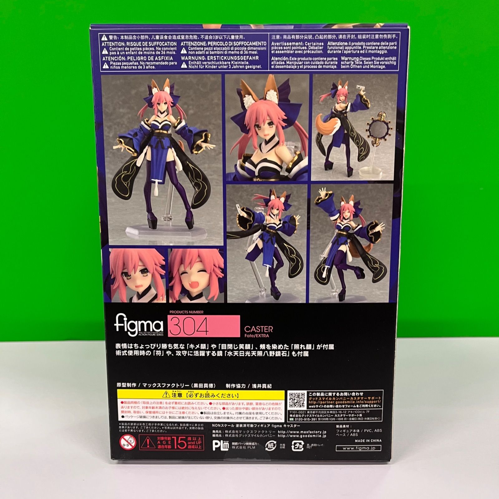 figma キャスター　fate/extra 開封品 開封 figma Fate/EXTRA キャスター｜Yahoo!フリマ（旧PayPayフリマ）