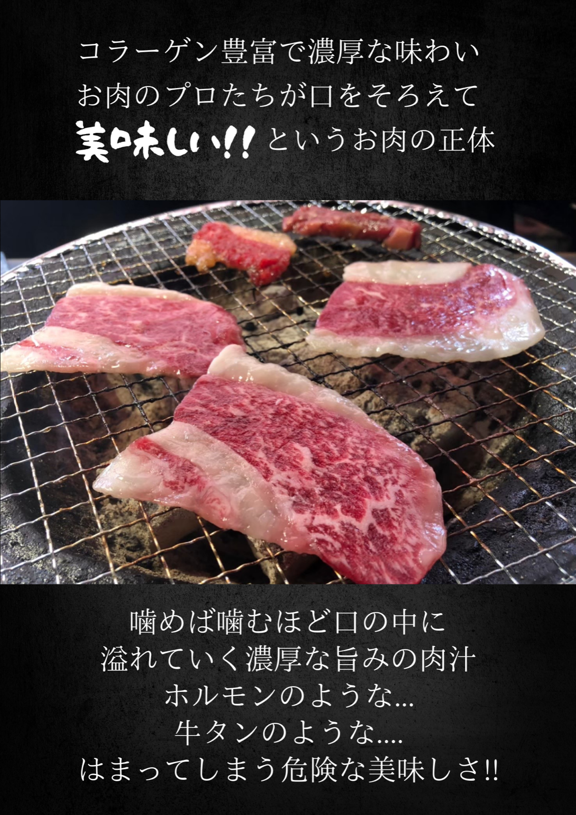 メルカリshops お試し価格 焼肉 和牛 コウネ スライス 300g 黒毛和牛