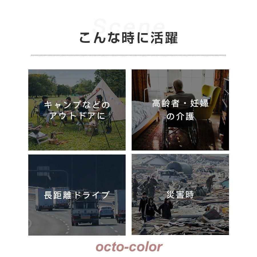 介護