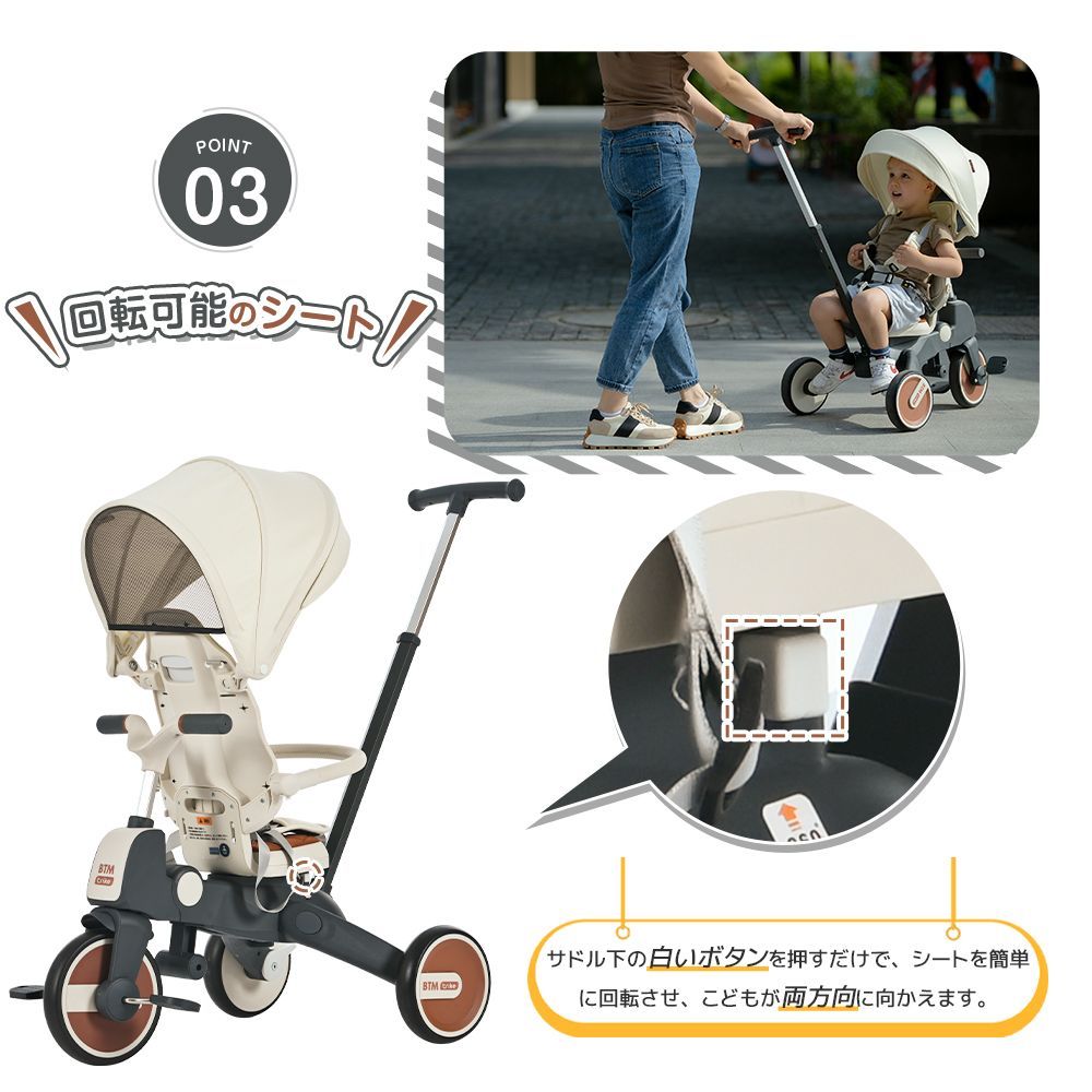 シートベルト付き｜サドル回転可｜コントロールバー搭載｜MS310977AAA