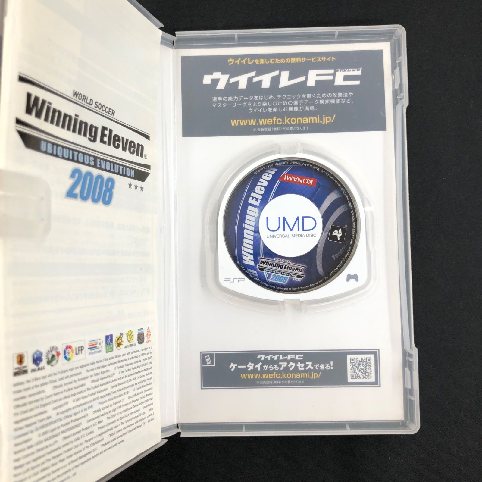 PSPソフト ８本 中古 PSP ソフト8本セット - メルカリ