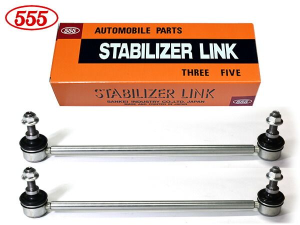 デイズ B43W スタビライザーリンク スタビリンク フロント 左右2本セット 三恵工業 555 SL-N980-M H31.03～