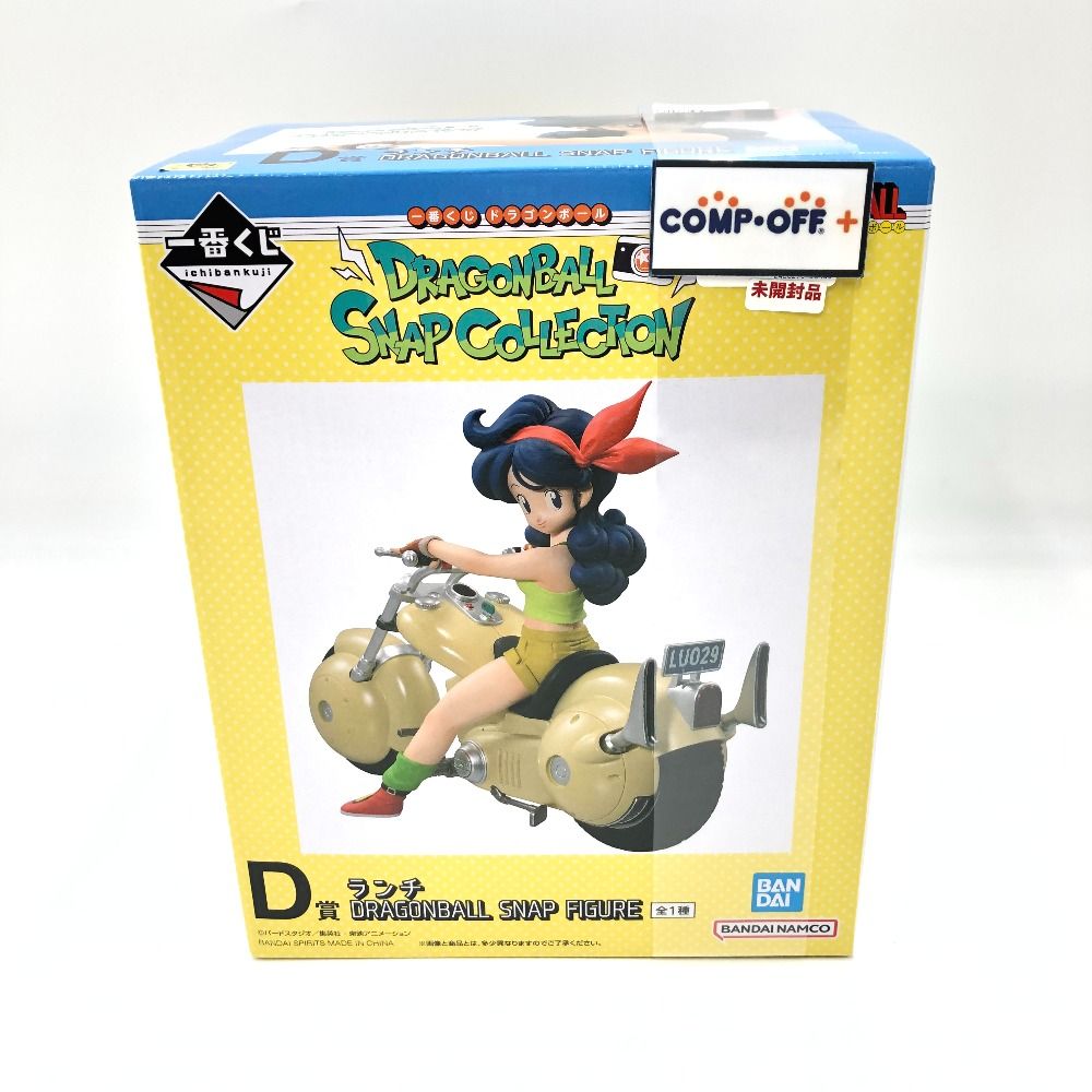 BANDAI - 一番くじ ドラゴンボール DRAGONBALL SNAP　D賞 ランチ 一番くじ ドラゴンボール DRAGONBALL SNAP COLLECTION D賞