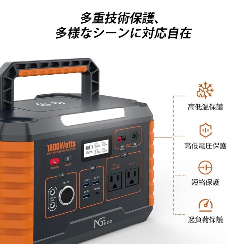 家庭用 アウトドア用蓄電池999Wh|270000mAh