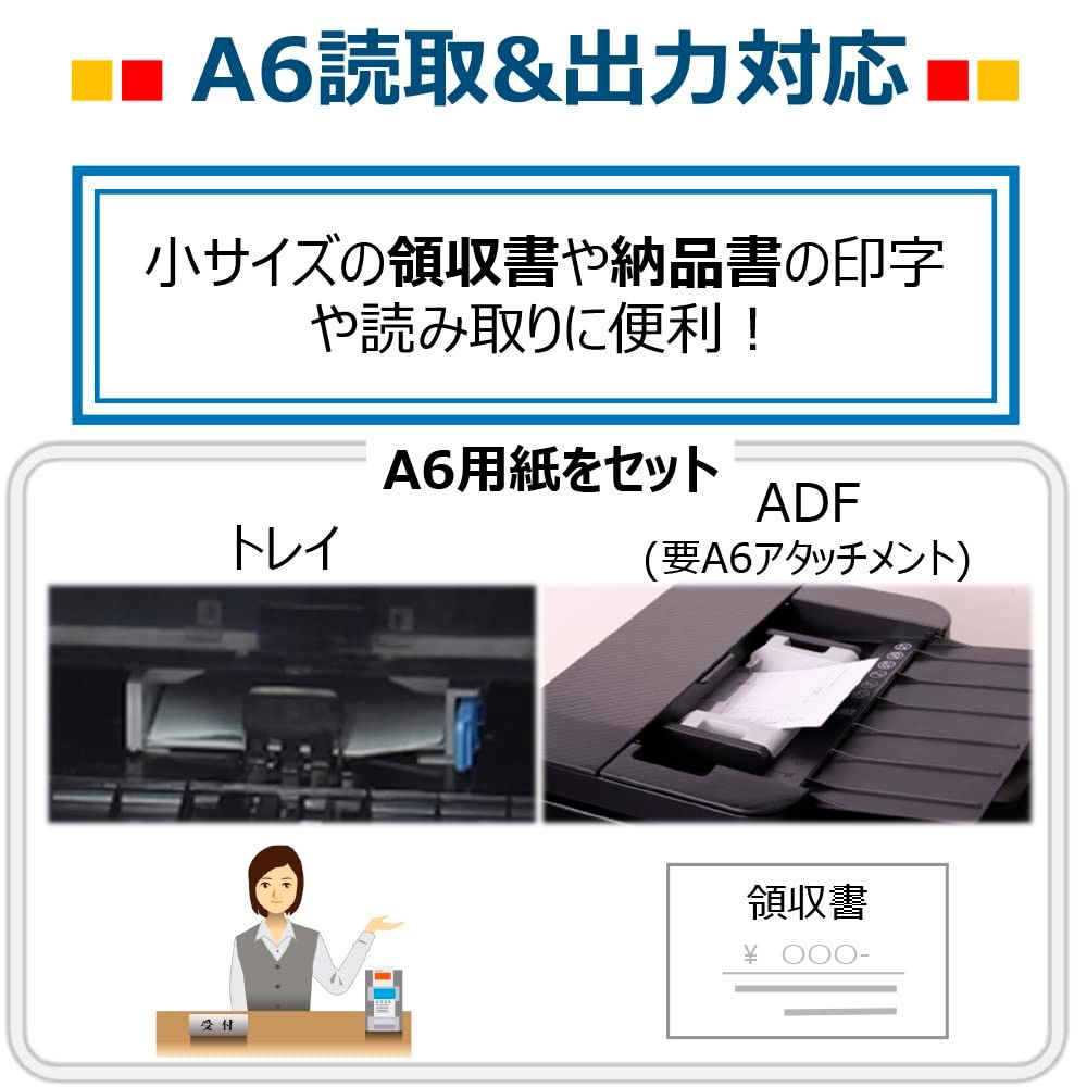 ☆即日発送☆キヤノン A4 モノクロレーザビームプリンタ複合機