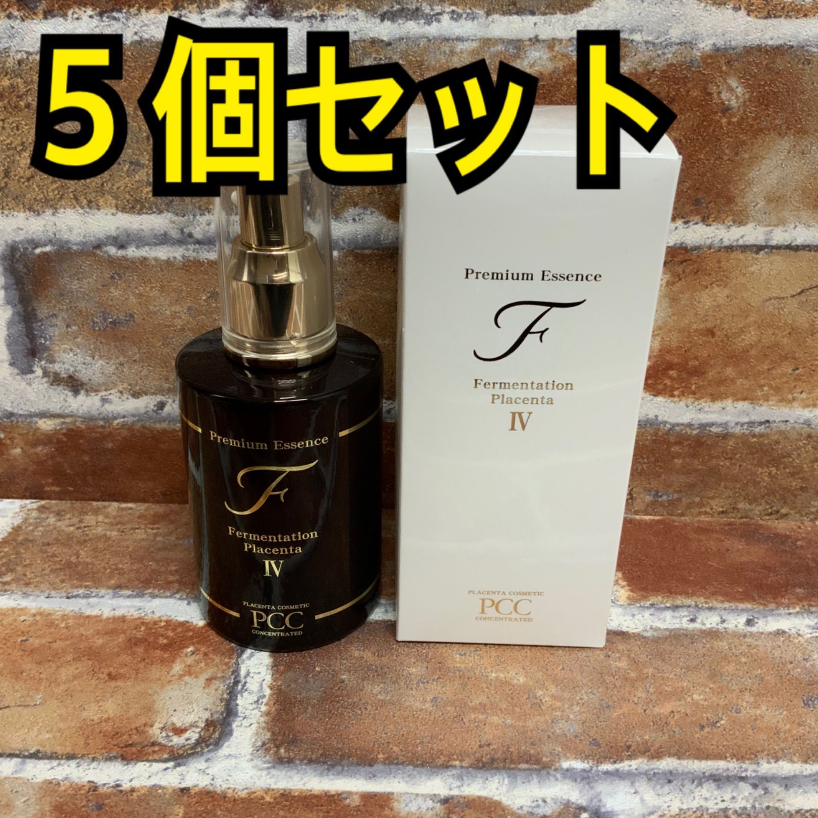 かわいい新作 PCC プレミアムエッセンス ３０ML✕３箱セット