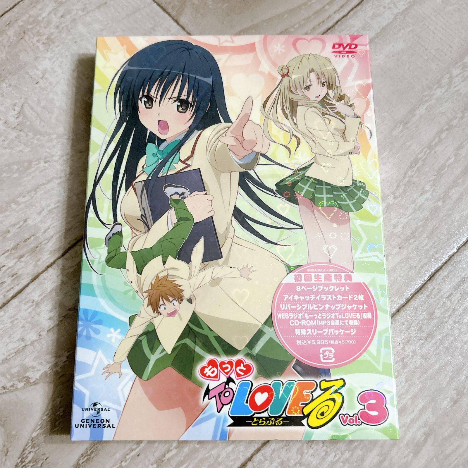 新品 ToLOVEる らぶはに！ アニメイラスト集 To LOVEる -とらぶる