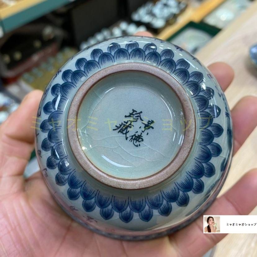 陶泥 青花陶磁蓋碗 愛蓮茶杯 壺承 茶碗 煎茶器 未使用品 陶泥 青花陶磁蓋碗 愛蓮茶杯 壺承 茶碗 煎茶器 未使用品 - メルカリ