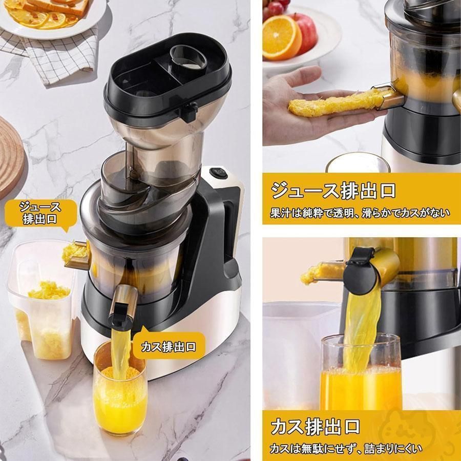 スロージューサー 7CM大口径 まるごと投入 静音 ミキサー 1000ml