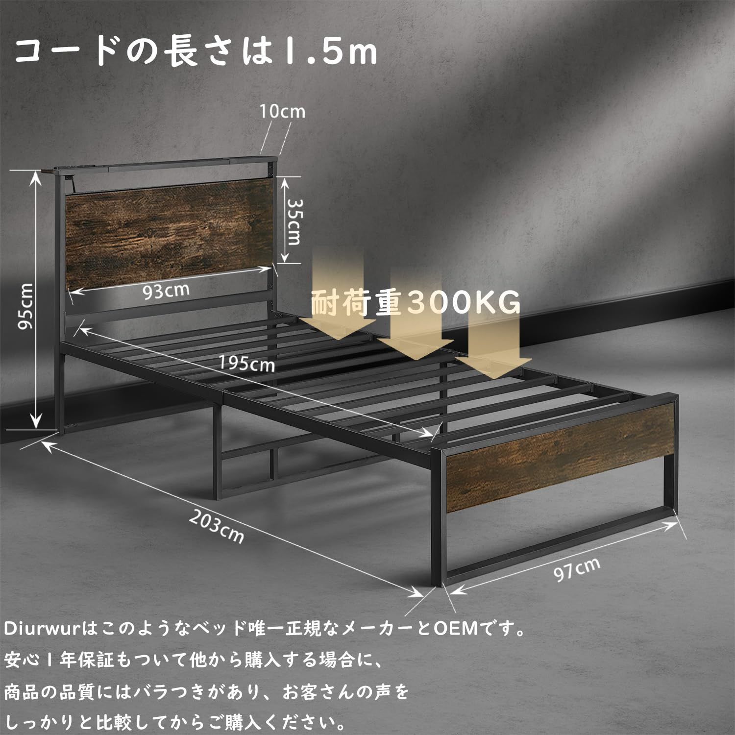 Beemyiベッドフレーム シングル ベッド 2口コンセント 1USB 【公式通販】