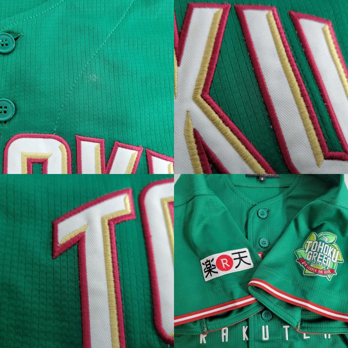 楽天イーグルス ユニフォーム M 楽天イーグルス ユニフォーム Mサイズ