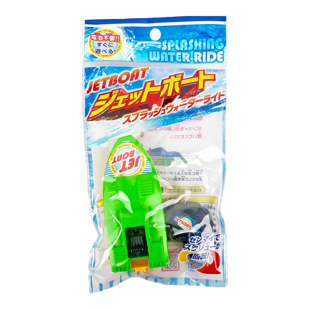 ジェットボート【色が選べる】【1個】ゼンマイで走る水上ボート