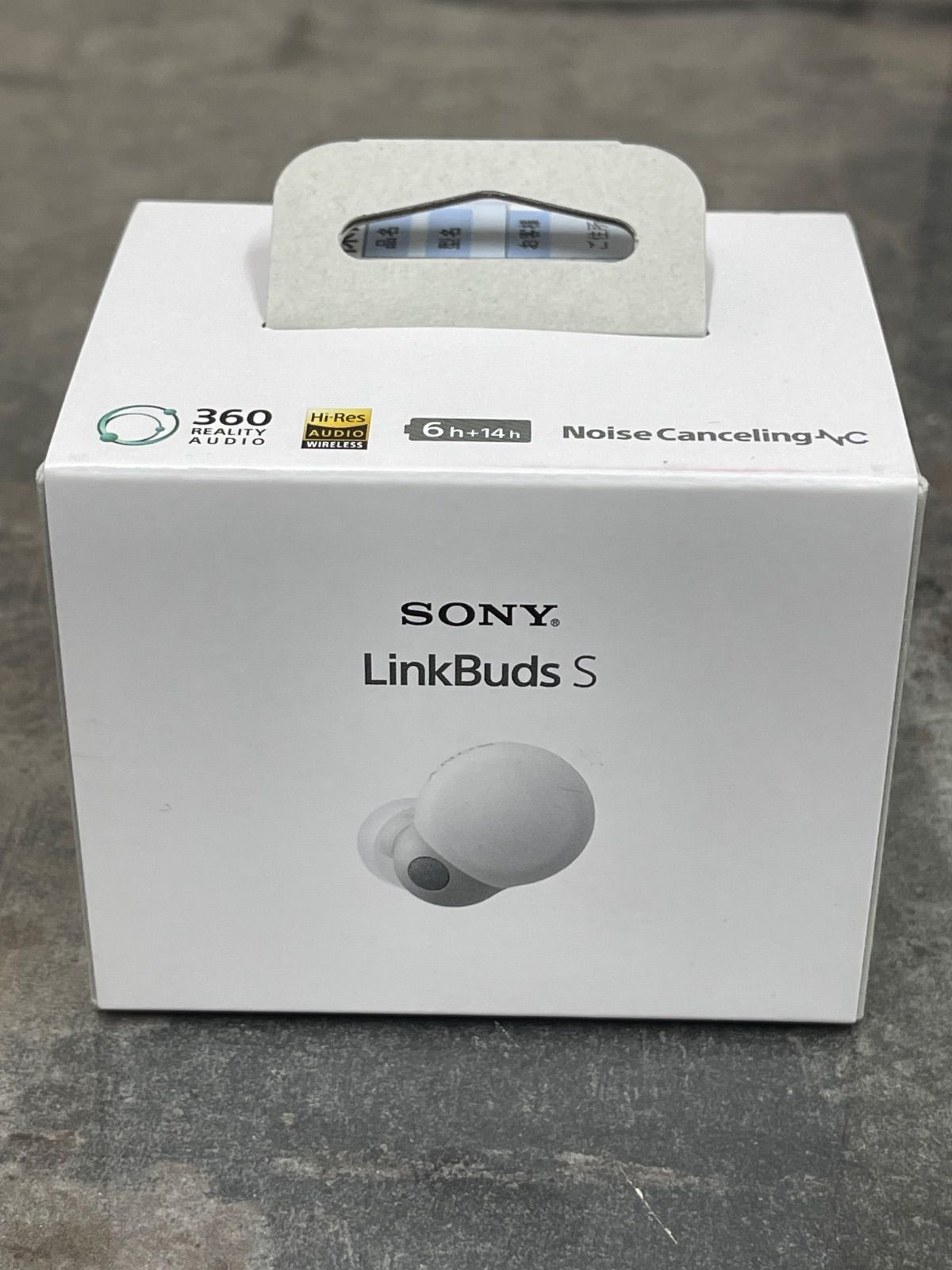 ○【新品未開封】SONY LinkBuds S WF-LS900N/WC ホワイト ワイヤレス 
