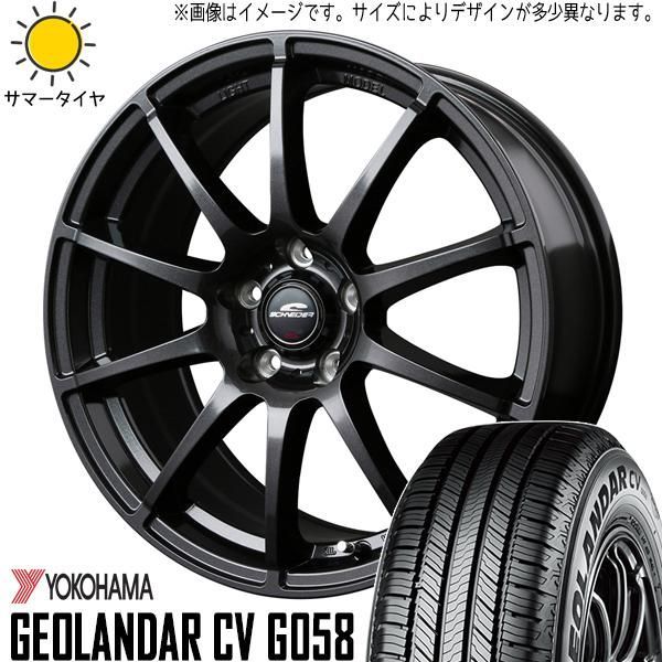 RAV4 エクストレイル 225/65R17 ホイールセット | ヨコハマ ジオランダー G058 & スタッグ 17インチ 5穴114.3 -  メルカリ