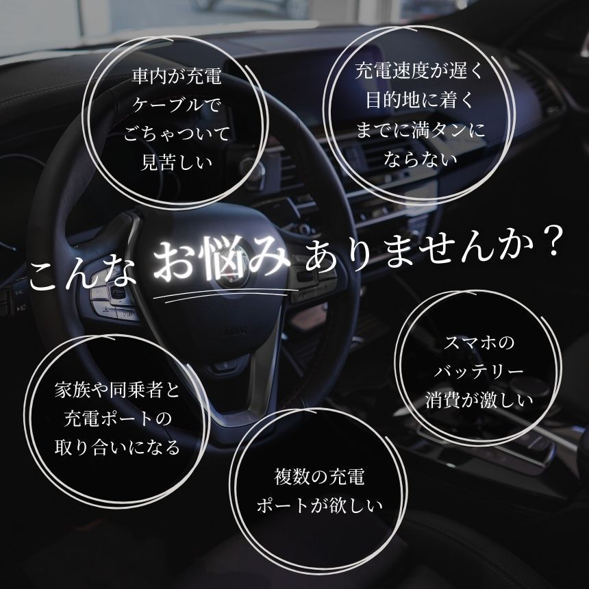 シガーソケット 充電器 USB 増設 車 充電 カー用品 車載充電器 カーチャージャー 巻き取り 巻き取り式充電器 急速 Type-C 急速充電 車載 シガー スマホ 5台同時 12V 24V ソケット 充電ケーブル USBポート シガーライター ブラック thumbnail 3