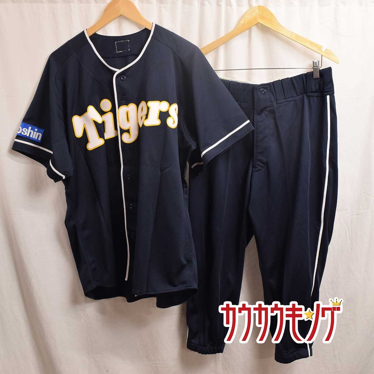阪神タイガース 75番 遠山 奬志 実使用 半袖 ユニフォーム阪神 阪神タイガース 75番 遠山 奬志 実使用 半袖 ユニフォーム阪神