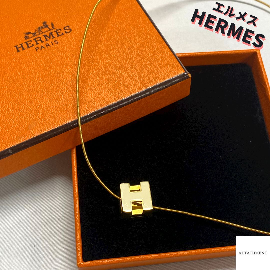 HERMES】 エルメス Hキューブネックレス ホワイト×ゴールド 箱あり 