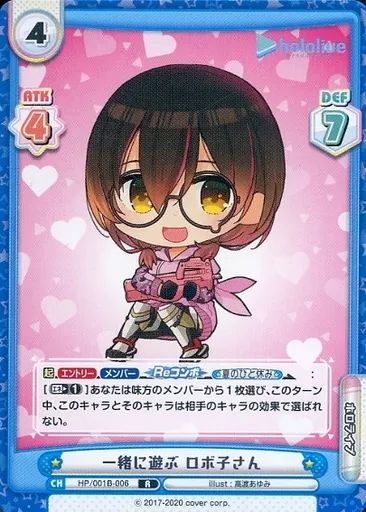 PSA10】ロボ子さん Reバース PA PP - メルカリ
