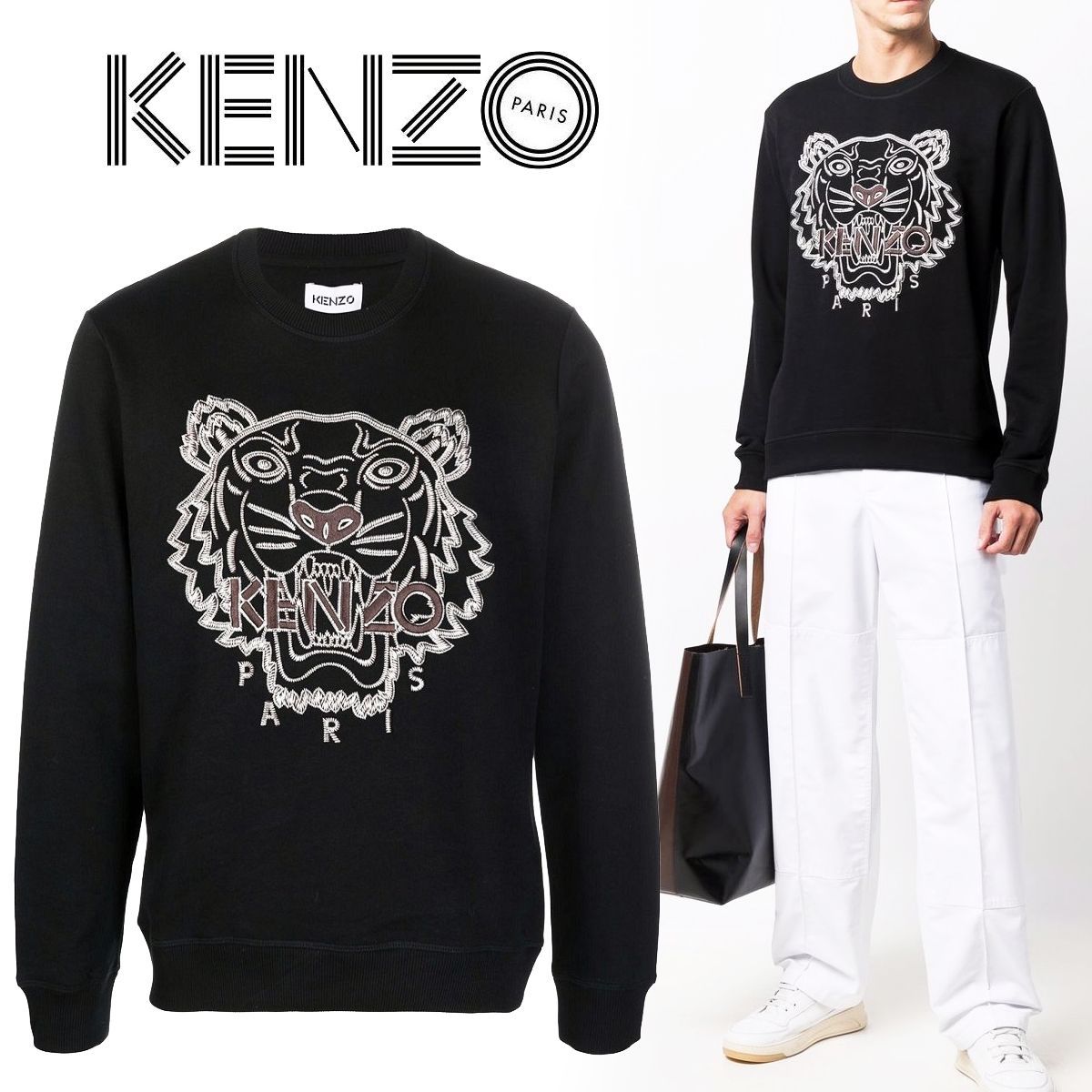 30 KENZO タイガー刺繍 ブラック トレーナー FB65SW1244XF - メルカリ