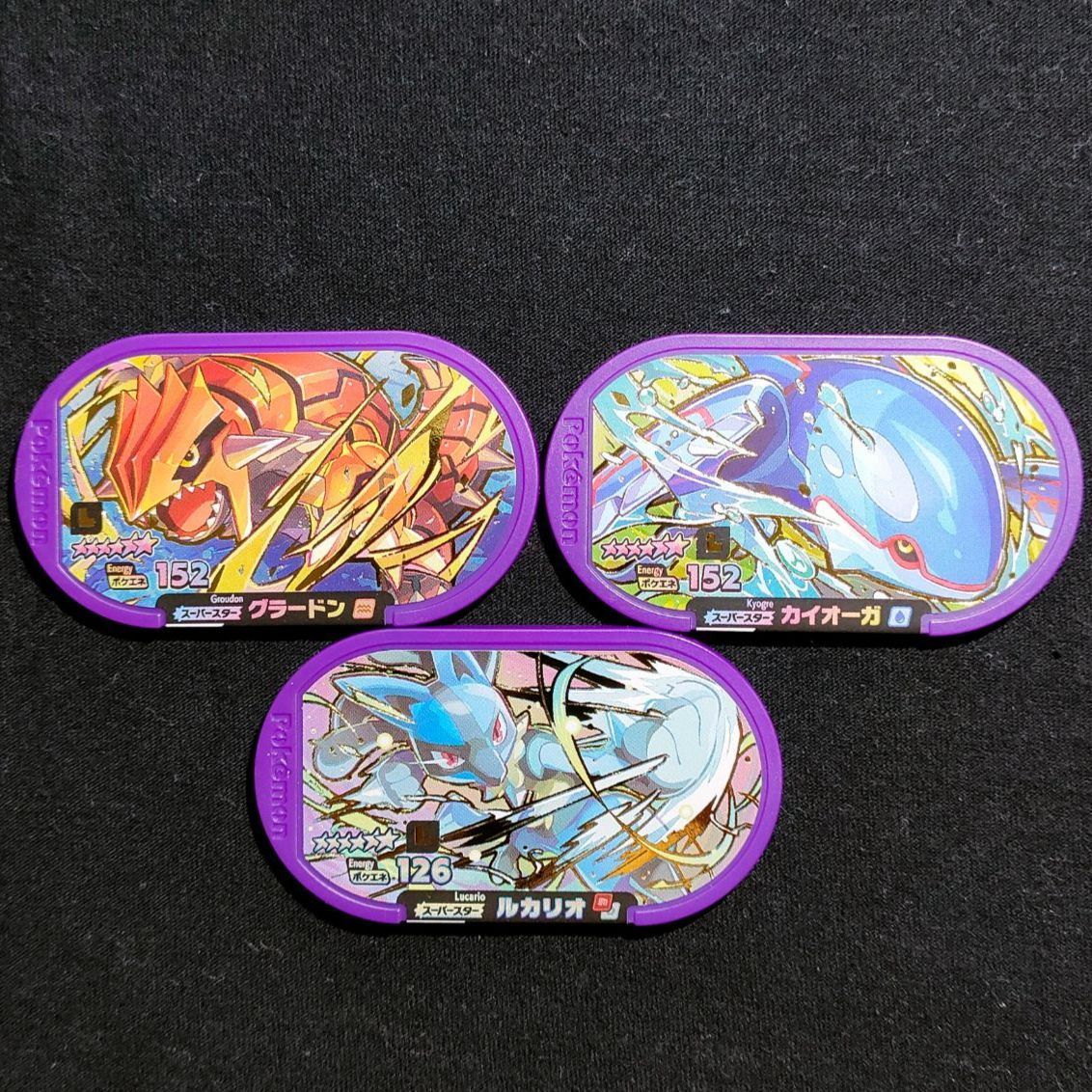 ポケモンカード　カイオーガ　グラードン　メタクロス　3枚 Amazon.co.jp: ポケモンカードゲーム S8a 007/028 カイオーガ 水