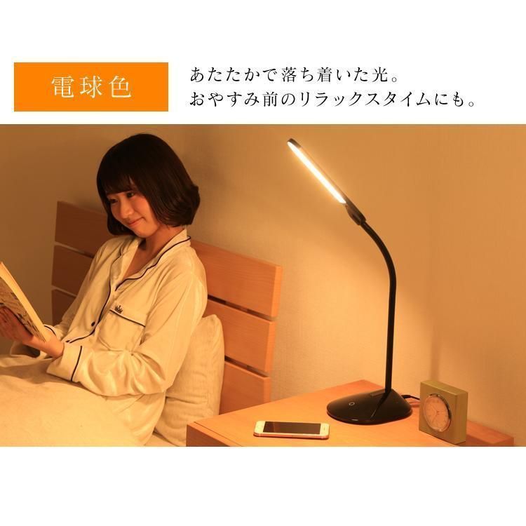 デスクライト LED 子供 おしゃれ 目に優しい レトロ シンプル 学習机 勉強 卓上ライト 読書灯 LEDライト 照明 卓上 ライト 調光 調色 角度調整 PDL-101 O297442 NEXPOTALLINN_EU
