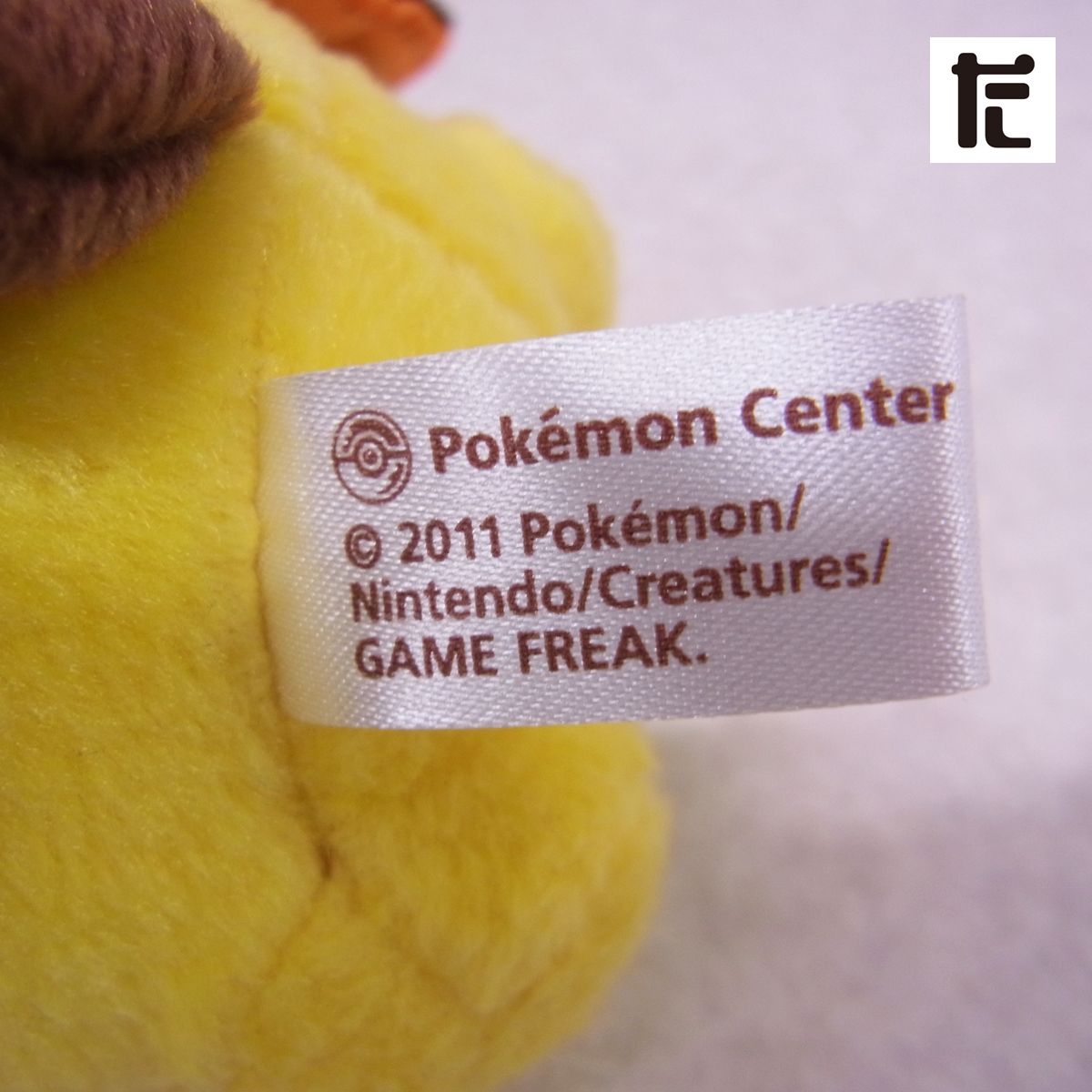 ポケットモンスター　まとめ売り MA-C13 ピカチュウ＆パルデア地方のポケモンたち