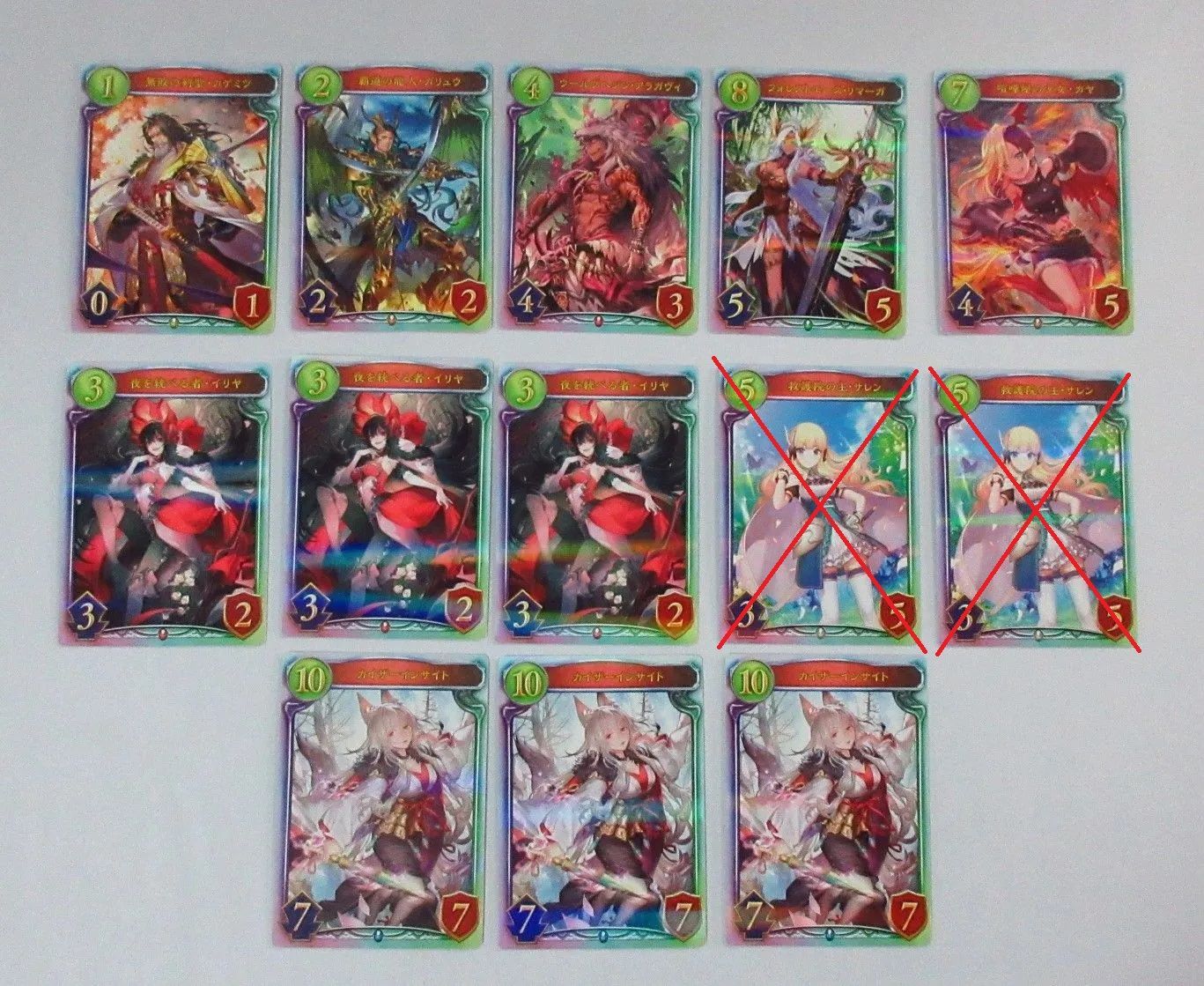 シャドウバース リアルプロモーションカード アルティメット