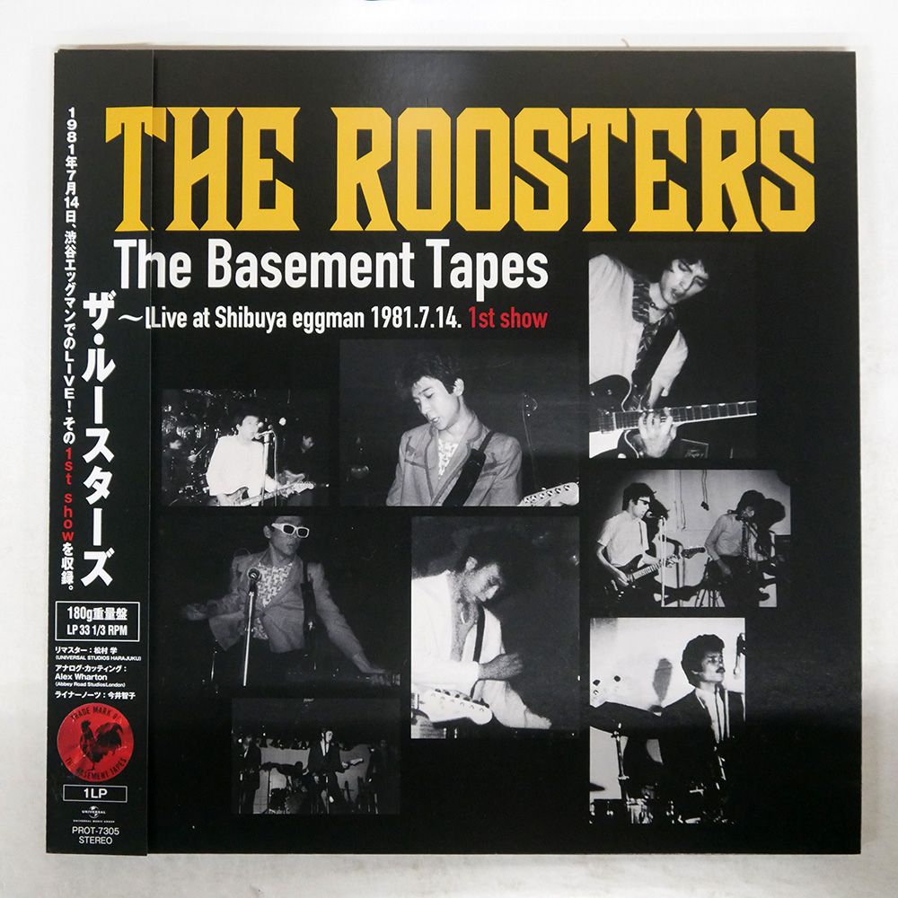 盤 ルースターズ|THE BASEMENT TAPESLIVE AT SHIBUYA EGGMAN 1981.7.14. 1ST SHOW|UNIVERSAL MUSIC GROUP PROT7305 LP