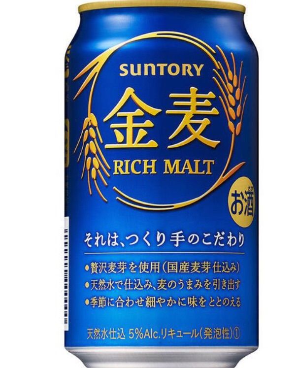 【地域限定】 送料無料　金麦350ml×3ケース（72本）サントリー  新ジャンル｜サントリー 金麦 糖質75%オフ 350ml 缶 24本×3ケース（72本）