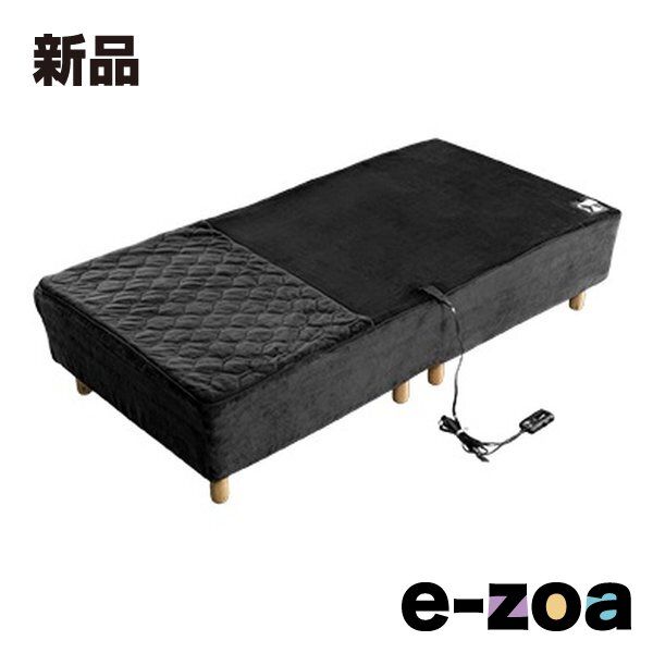 Bauhutte バウヒュッテ ボックス電気毛布 シングル|縦200×横100×マチ30cm|ブラック BEB-100S-BK 2648366