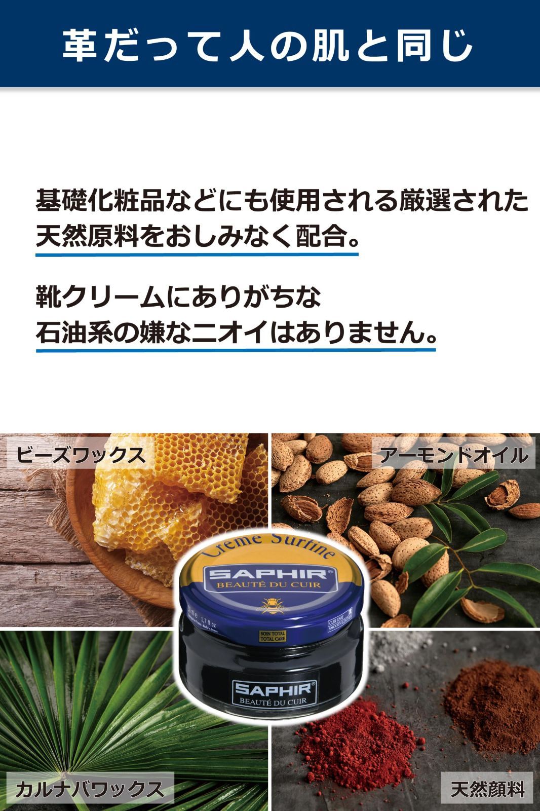 グローブ 鏡面磨きでピカピカ