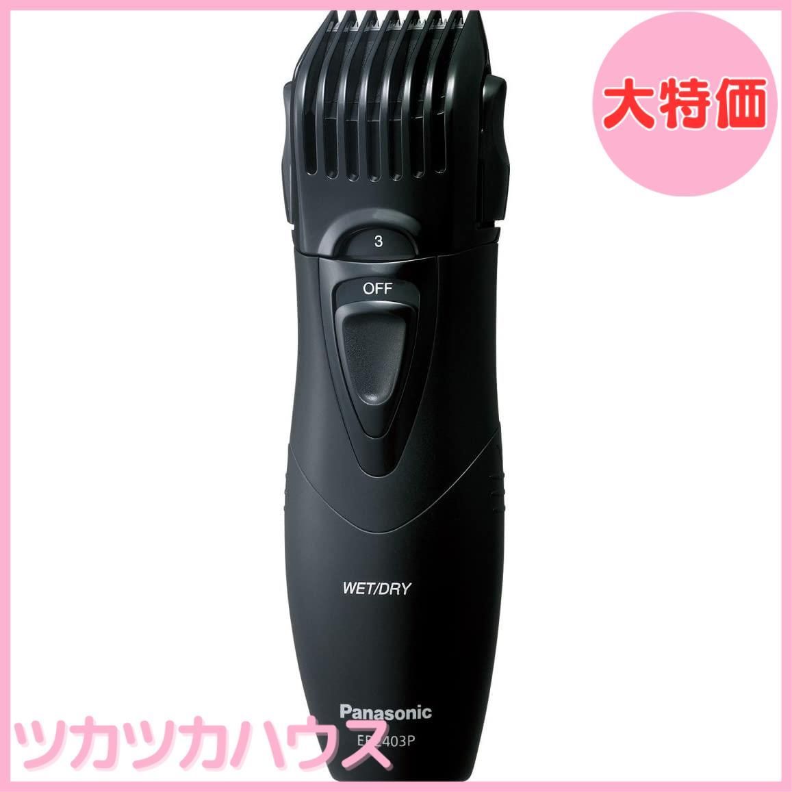 【大特価】パナソニック ヒゲトリマー 黒 ER2403PP-K