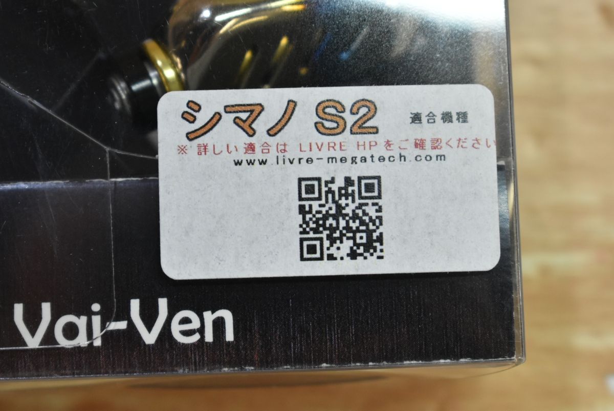 ハンドル シマノ