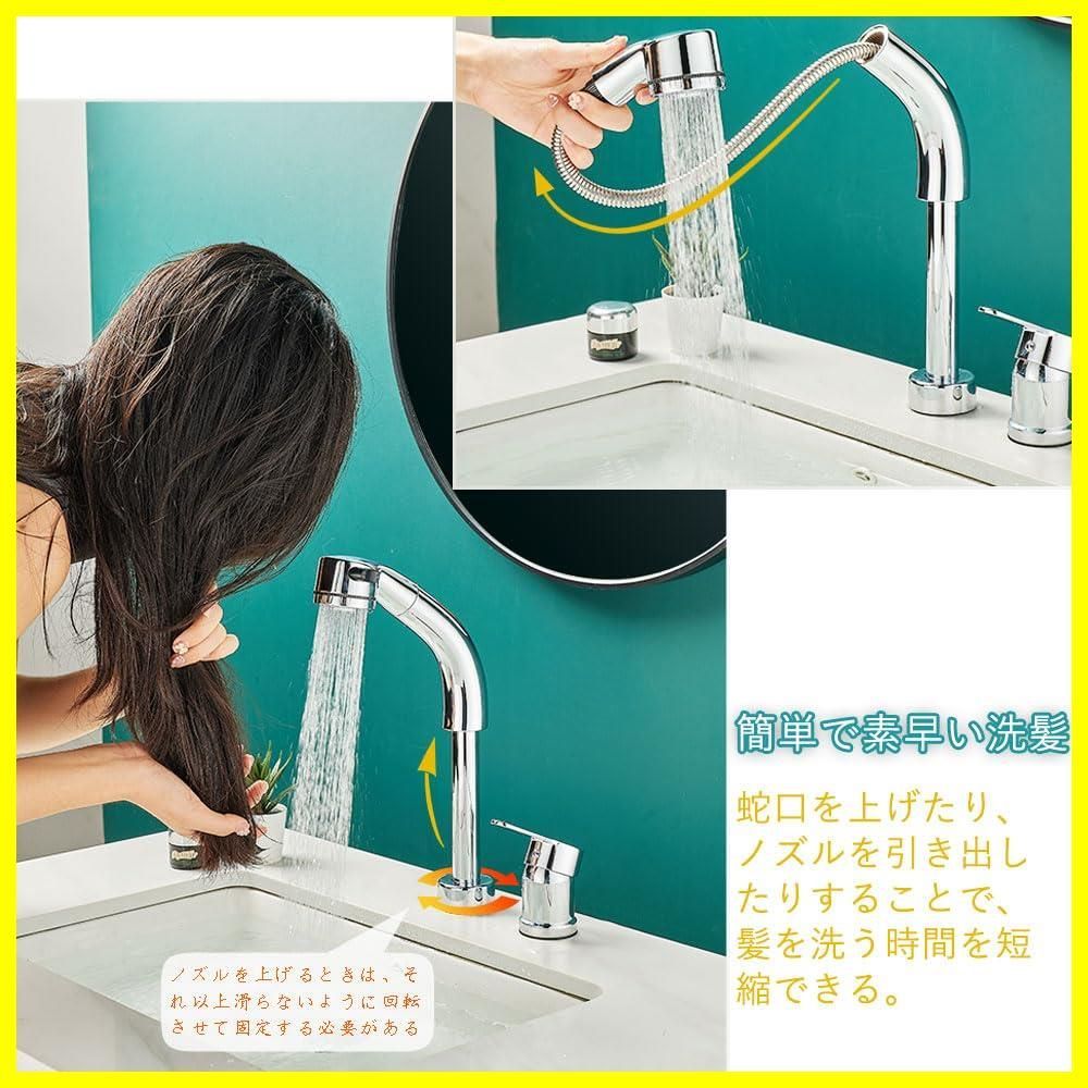 送料0円！】洗面台蛇口 混合水栓 キッチン用 台付き(2穴) ホース