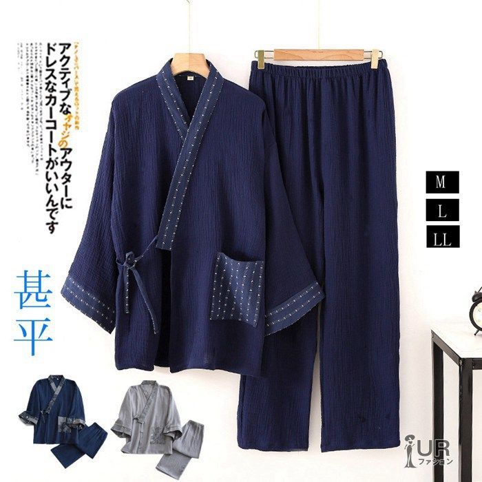 甚平 じんべい メンズ 上下セット 男性 父の日 ルームウェア 和服 浴衣 じんべえ 寝巻き パジャマ 着物 部屋着 ギフト プレゼント 夏 涼しい 夏用 花火大会 liangyi30