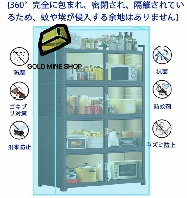 ひとり暮らし用 食器棚