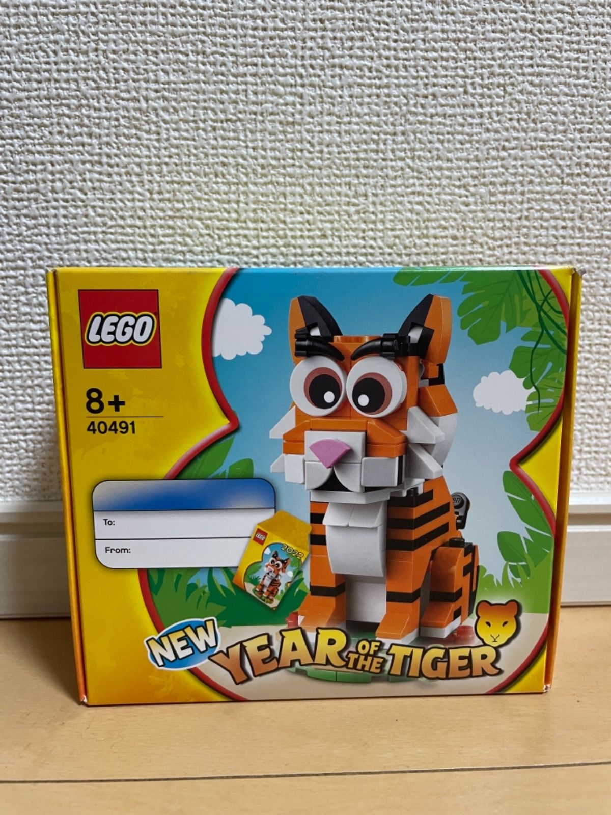 非売品]LEGO 干支 虎 40491 - メルカリ