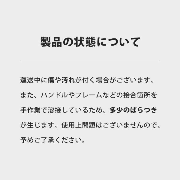 キャリーカー