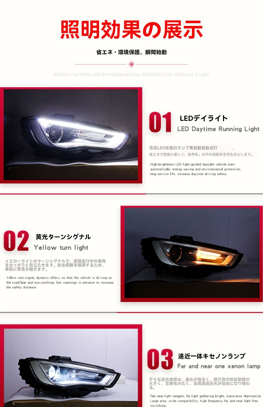 左右セット ZYP35