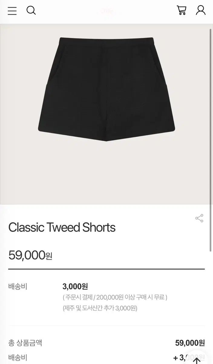 shop ove のショップ クラシック ツイード ショートパンツ m