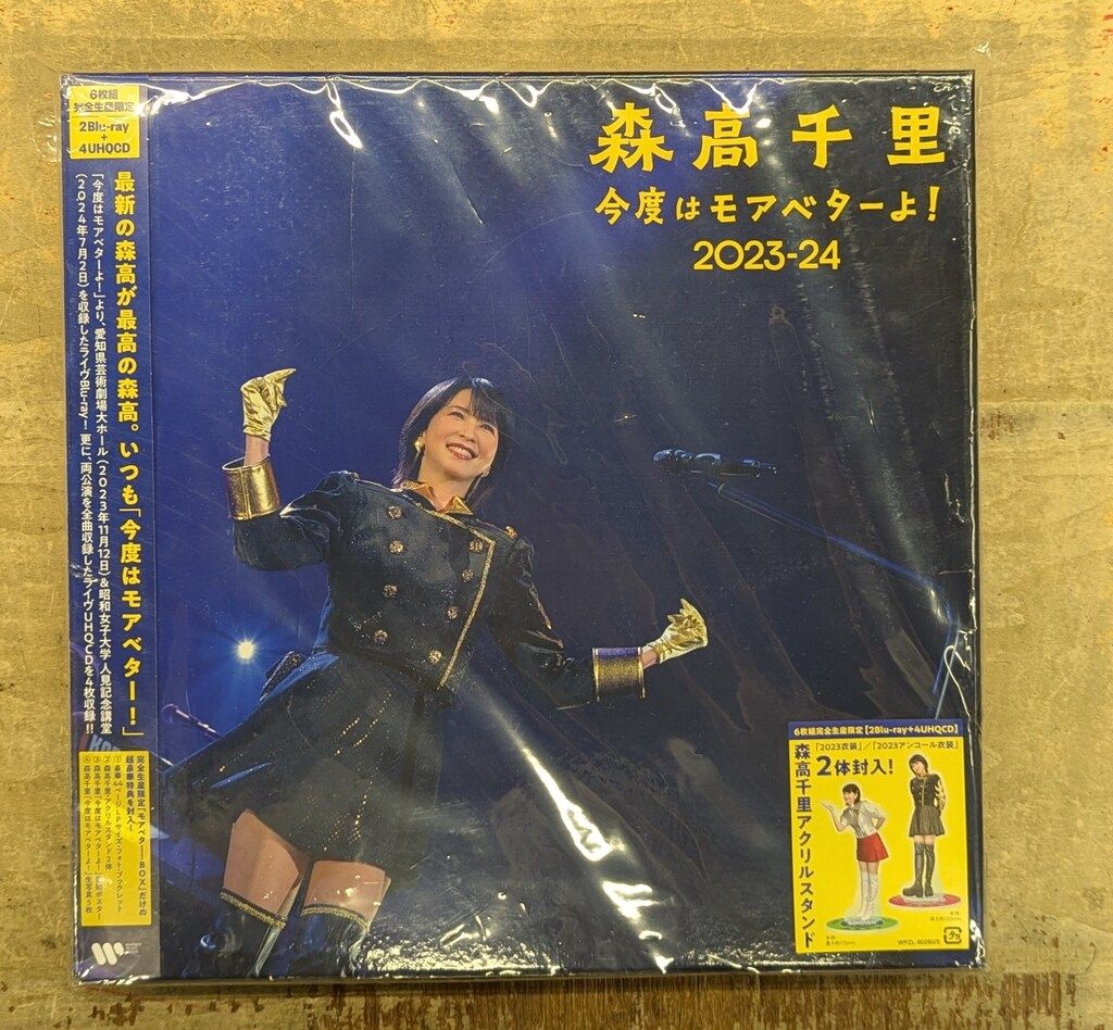 2Blu-ray 4UHQCD 森高千里 今度はモアベターよ! 2025-24 モアベター! BOX